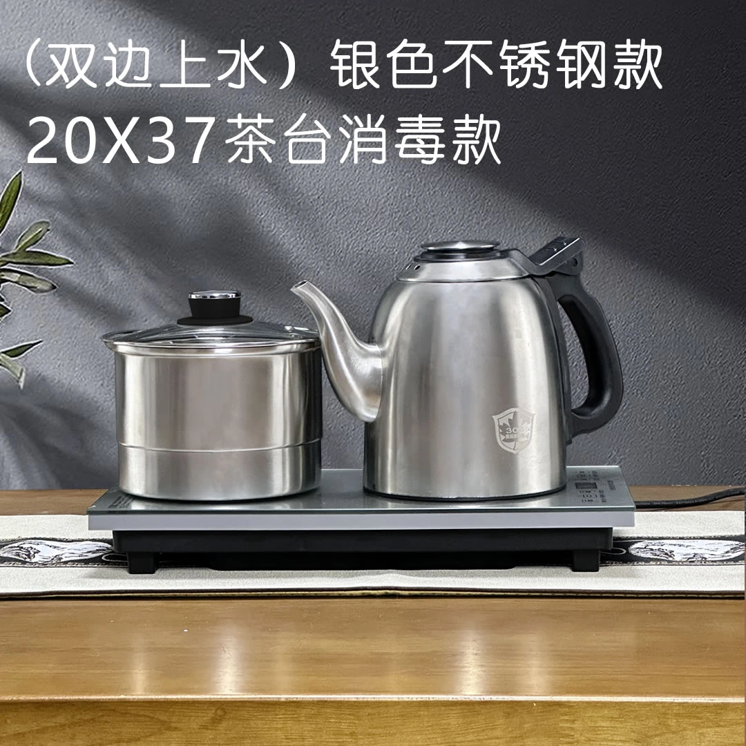 全自动双上水不锈钢电热烧水壶家用茶台嵌入式泡茶专用智能家电