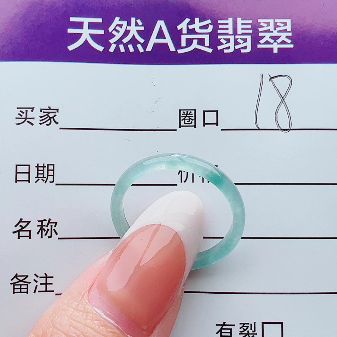 未镶嵌戒指翡翠戒指