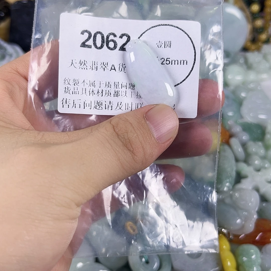 翡翠未镶嵌颈饰hhh