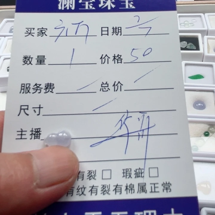 瘦***斤翡翠未镶嵌颈饰天然缅甸翡翠A货