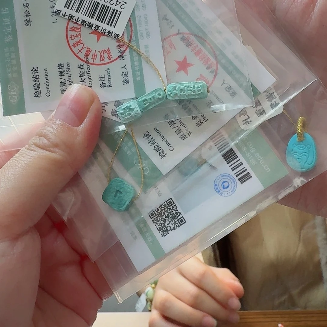 绿松石珠宝奇石未镶嵌