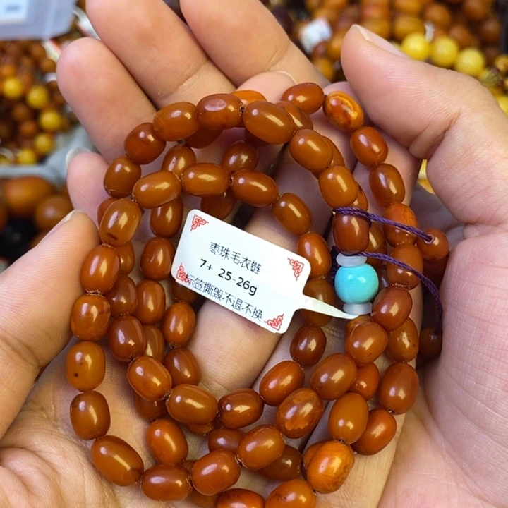 未镶嵌琥珀珠宝奇石
