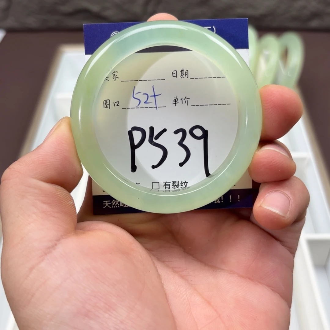 岫玉未镶嵌手镯手镯