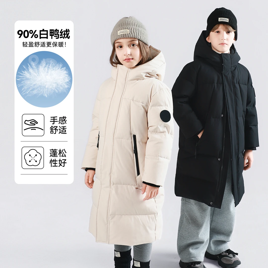 【天邑严选】SCHWARTZ斯瓦茨中大童羽绒服-YE5B811 14MP