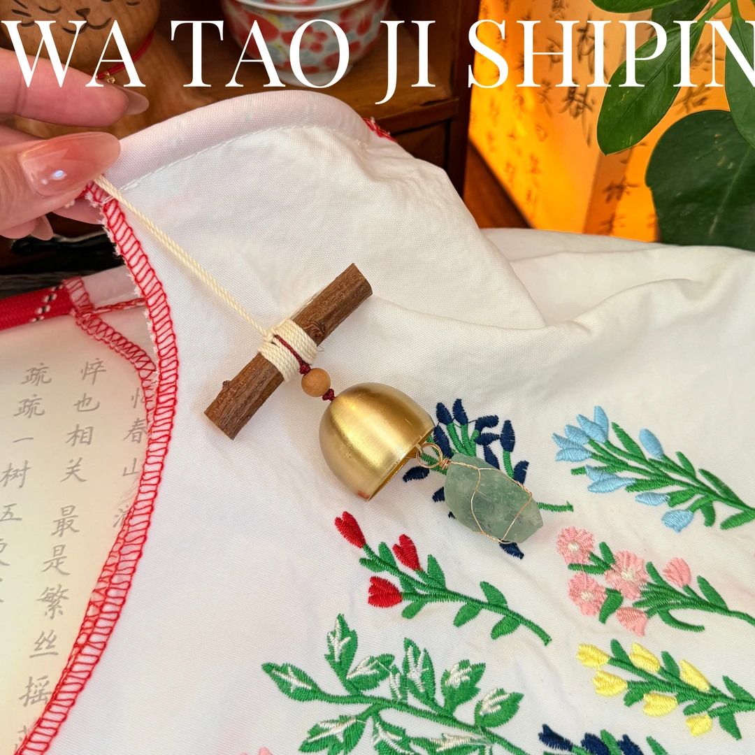 「风铃」野生老桃木枝压惊/驱辟/中式疗愈挂件入户门铃铛饰品礼物