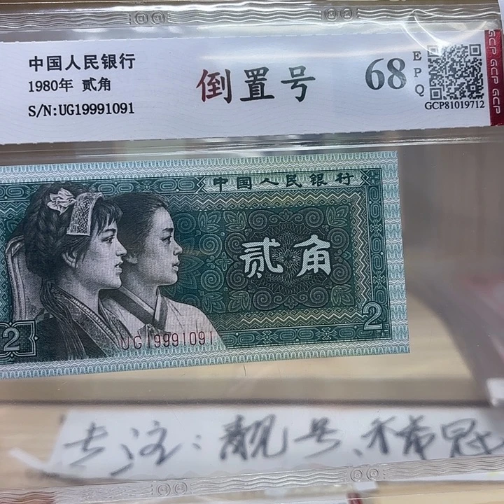 8002倒置号091精品