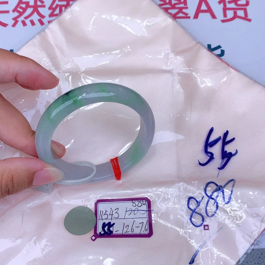 未镶嵌手镯翡翠缅甸翡翠