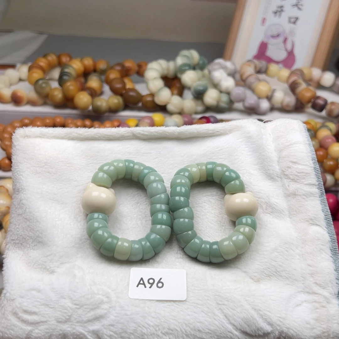 菩提根/象牙果吊坠通货a96大肠手捻随机一串12m