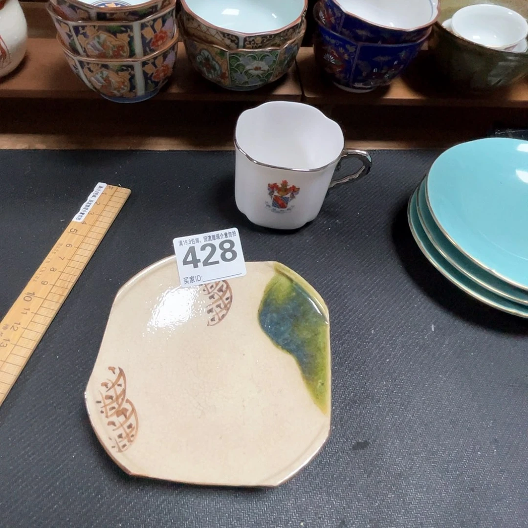 回流瓷器，介意勿拍圈*儿