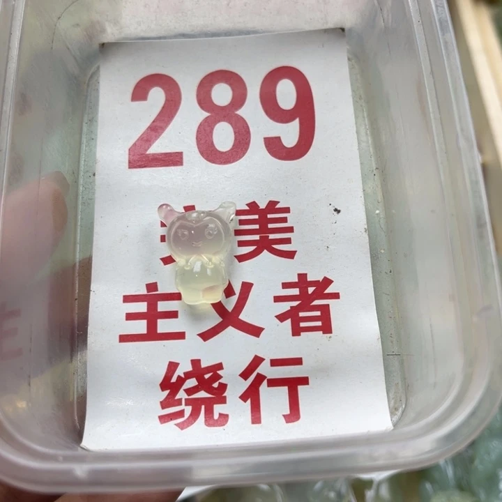 蛇纹石玉未镶嵌笔搁