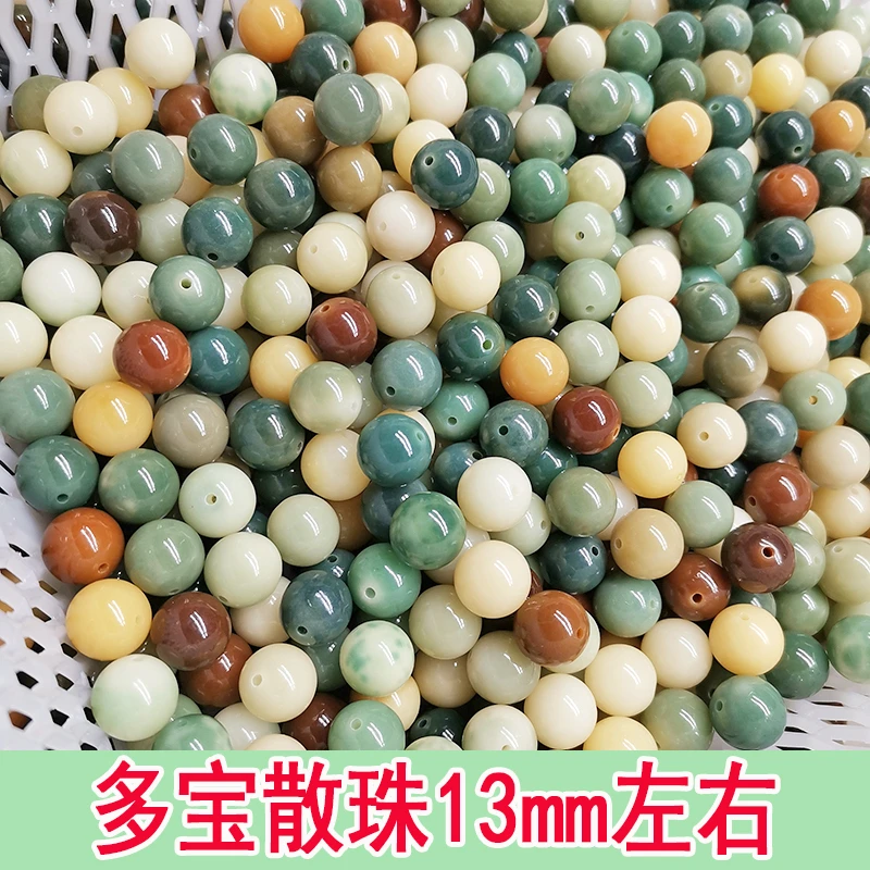 13mm左右菩提根散珠天然菩提子13mm菩提念珠佛珠