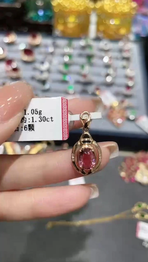 18K金镶嵌碧玺吊坠