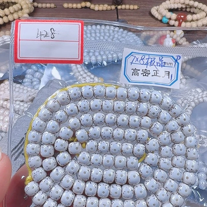 星月菩提吊坠M****d星月
