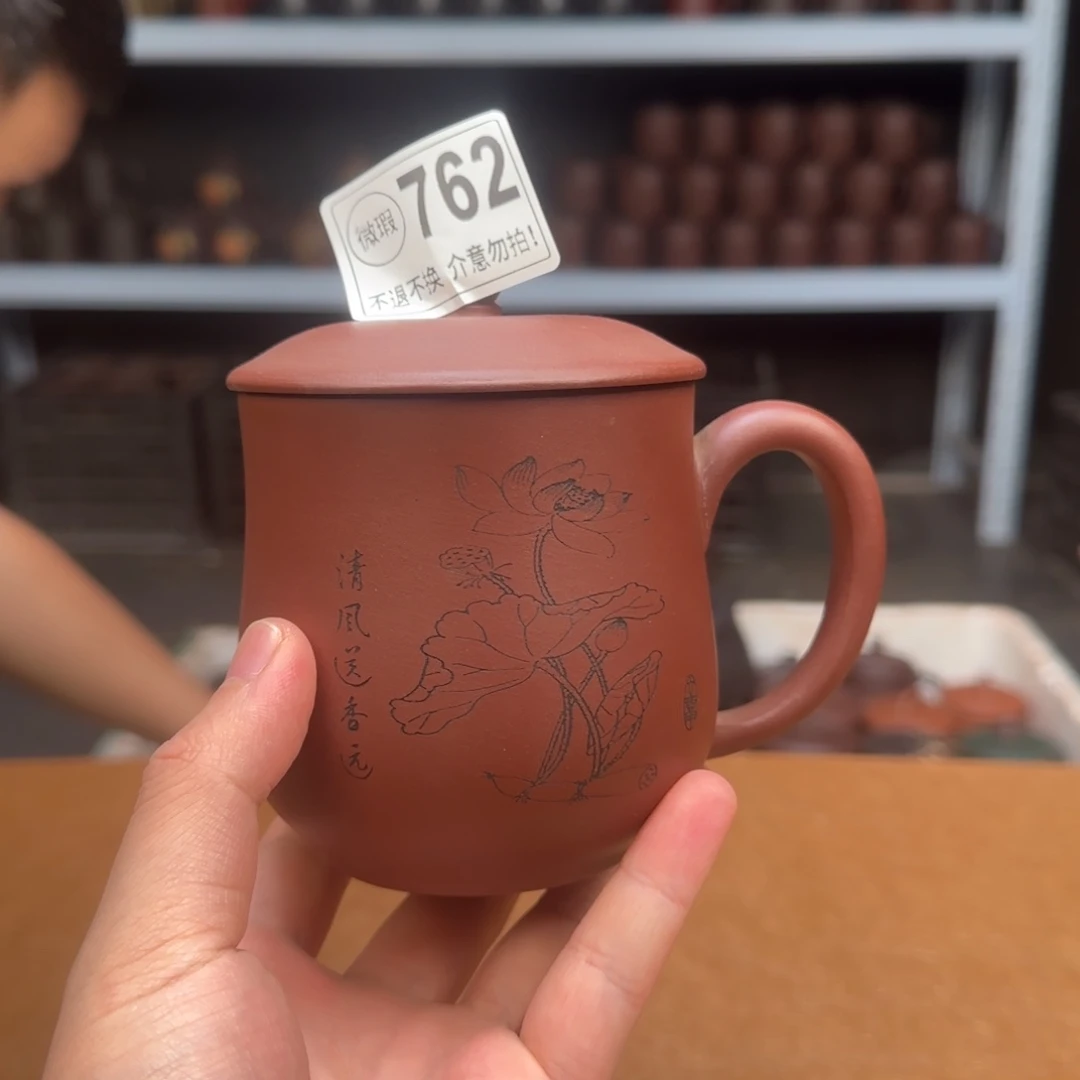 茶杯紫砂紫砂紫砂紫砂紫砂紫砂紫砂762