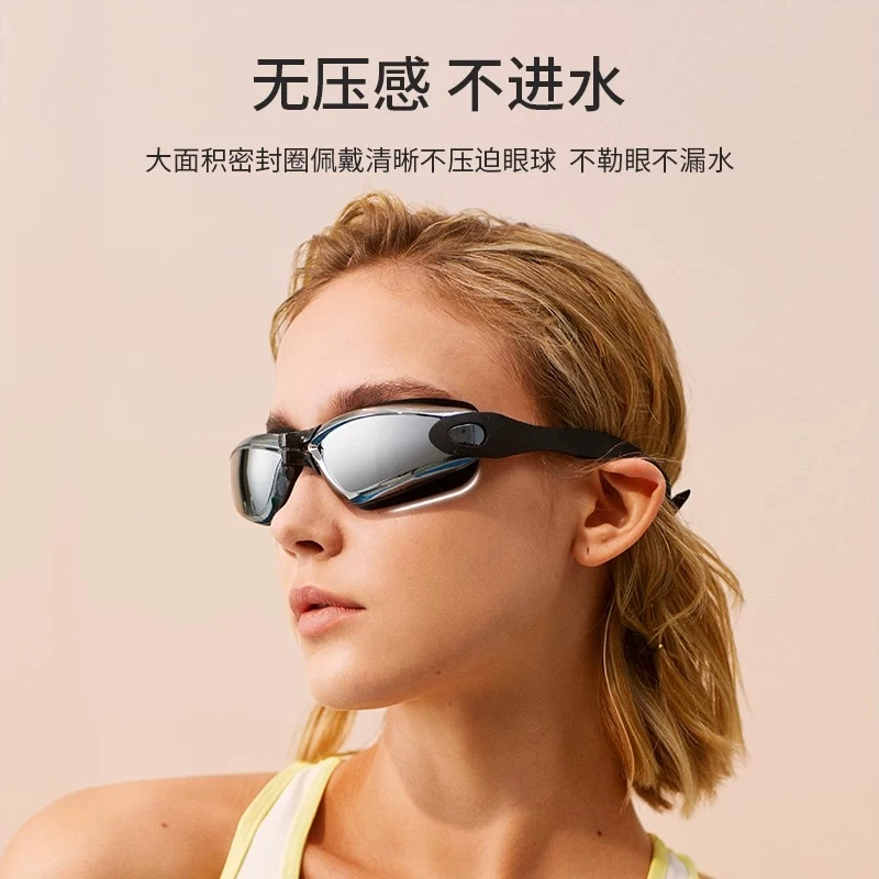 SISIA 专业平光泳镜防水防雾高清潜水眼镜儿童护鼻护目游泳白色男
