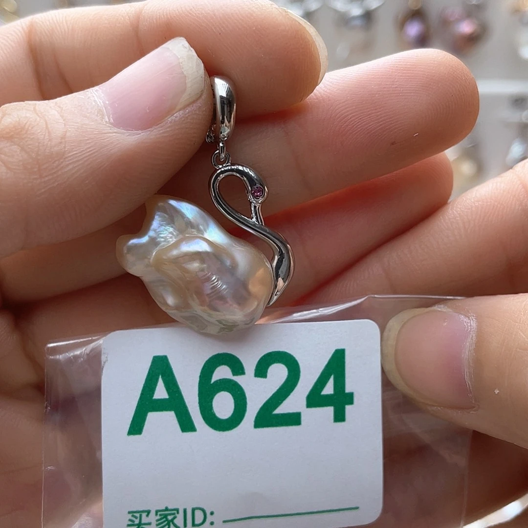 淡水珍珠未镶嵌颈饰