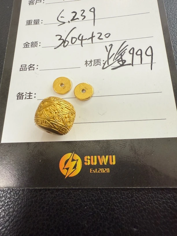 足金999回纹珠子斜切片