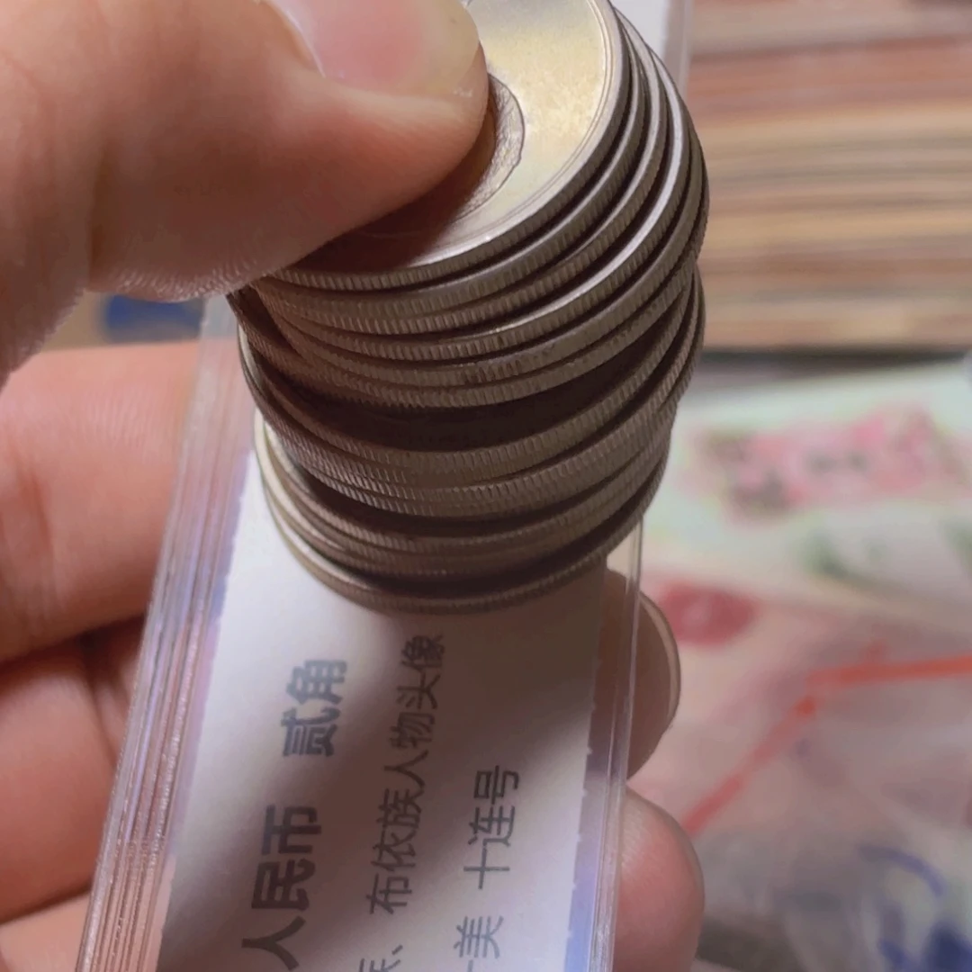 退市人民币纸币如图