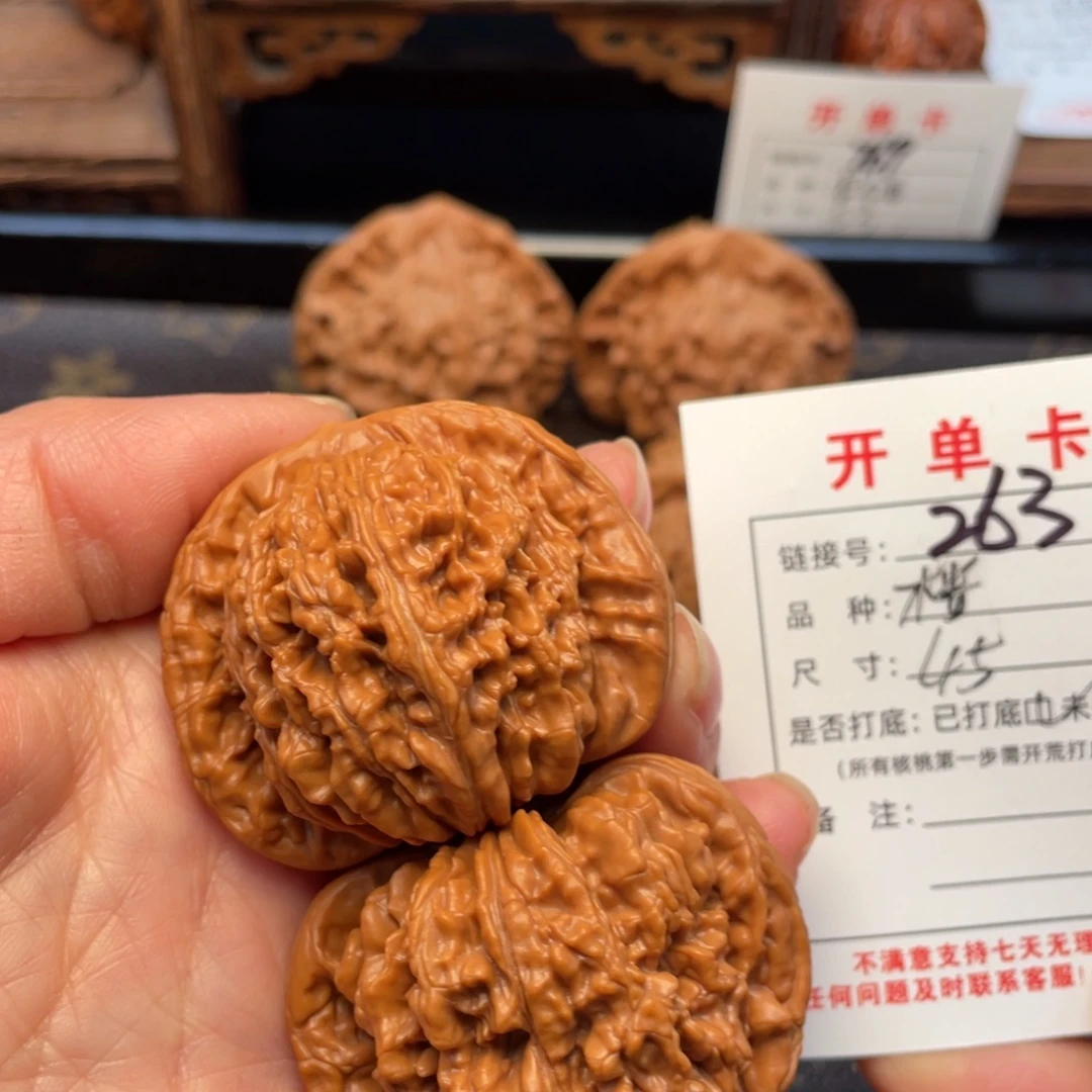桃核把件文玩核桃