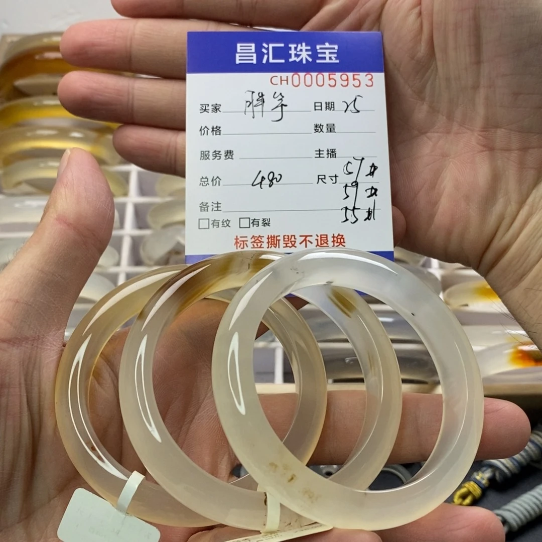 胖***竽玛瑙/玉髓未镶嵌手镯