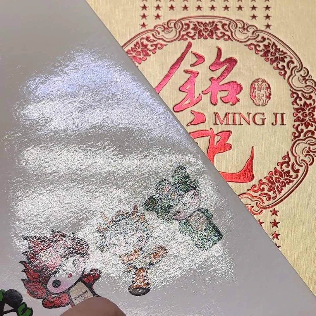 铭记加福娃福利出特价