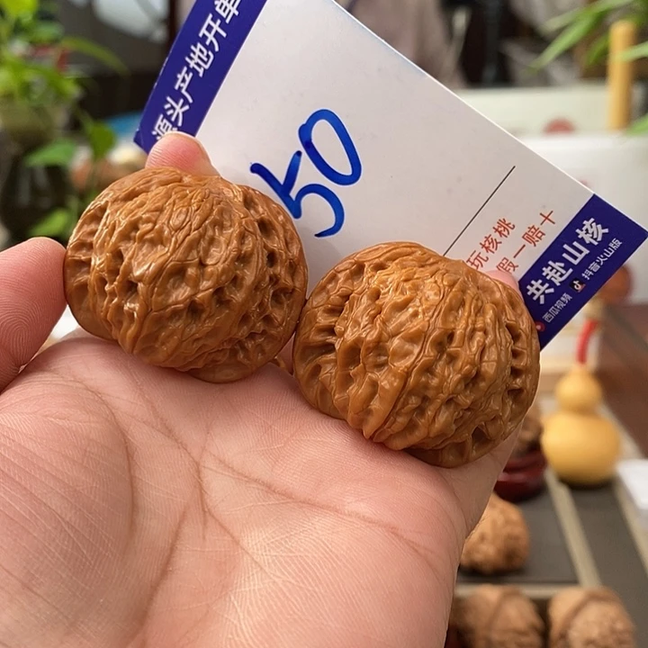 把件文玩核桃40全品山地磨50号