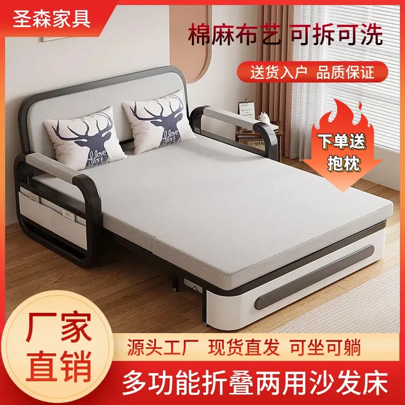 【超大储物】午休折叠床多功能双人沙发床家用客厅伸缩床小户型沙发