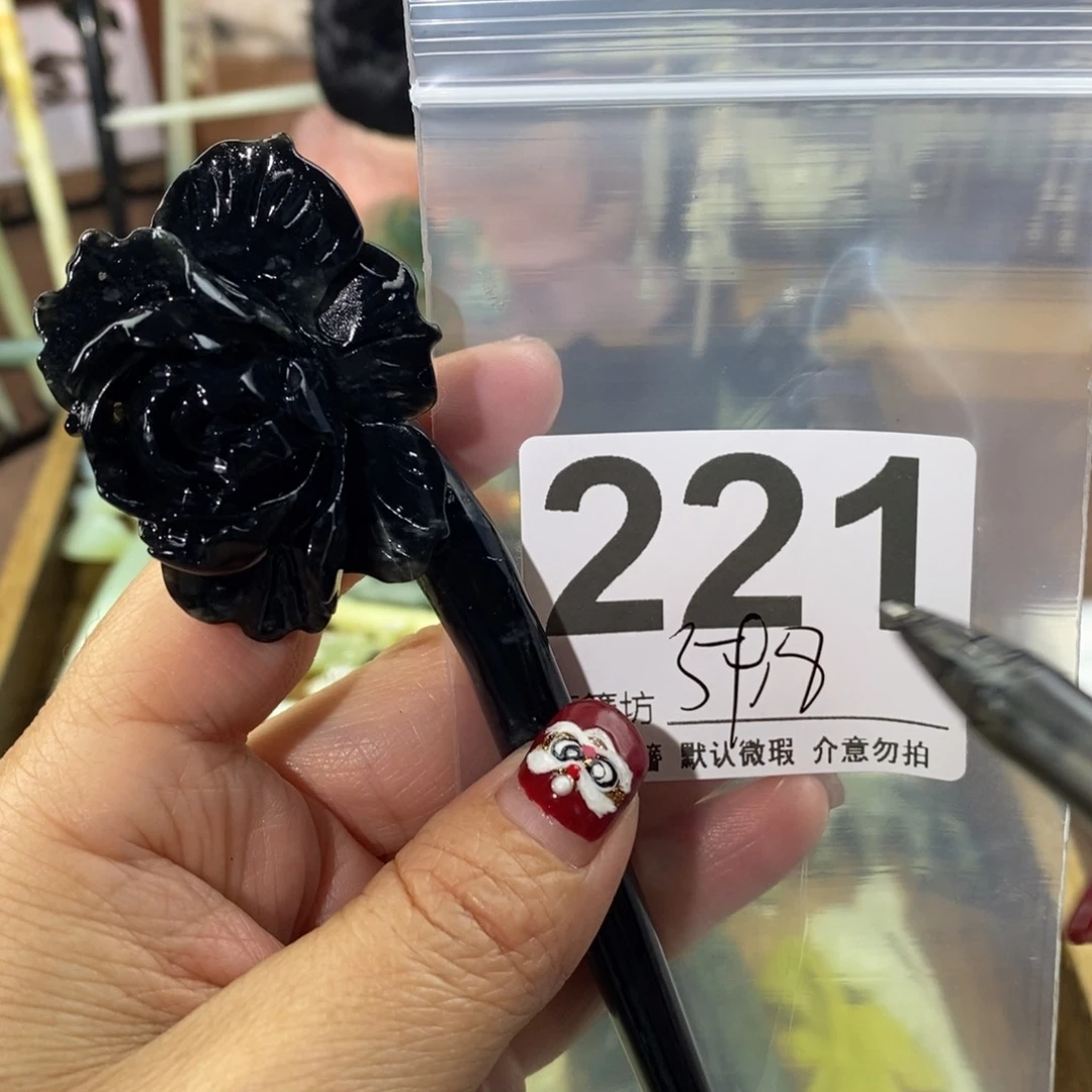 蛇纹石玉1未镶嵌❤️***