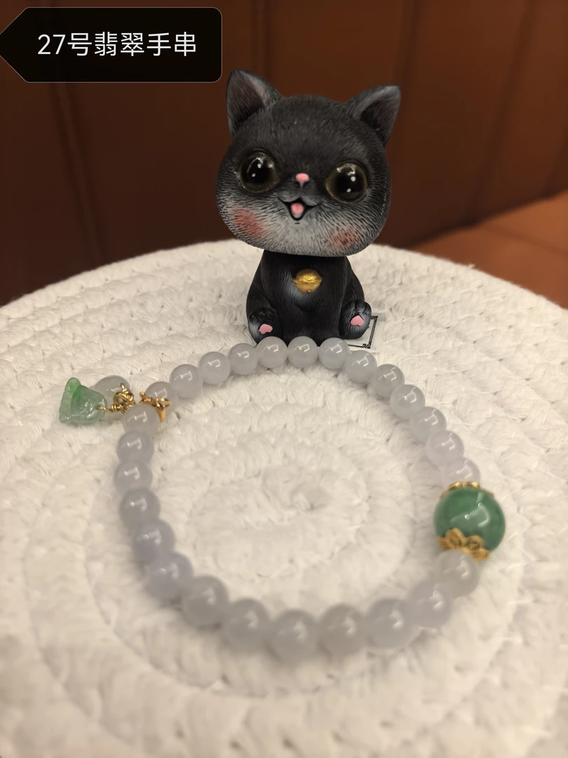 27号翡翠手串（个人私藏）