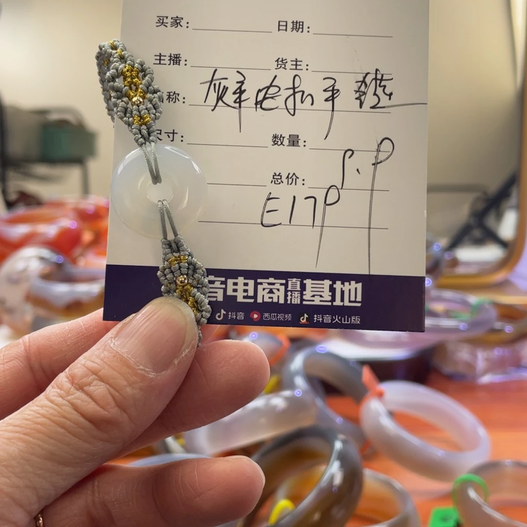 玛瑙/玉髓手镯未镶嵌