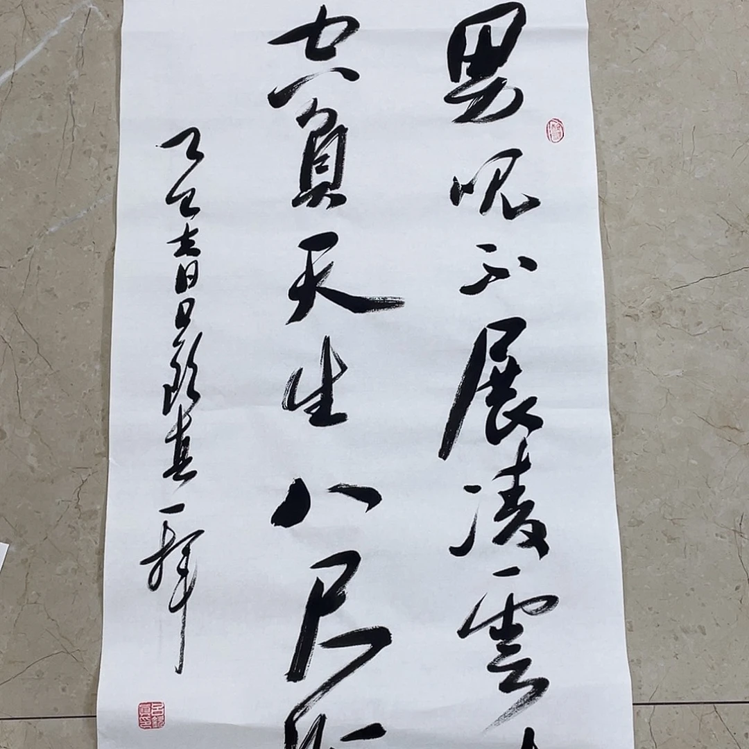 书法Lvqinzhenshufa