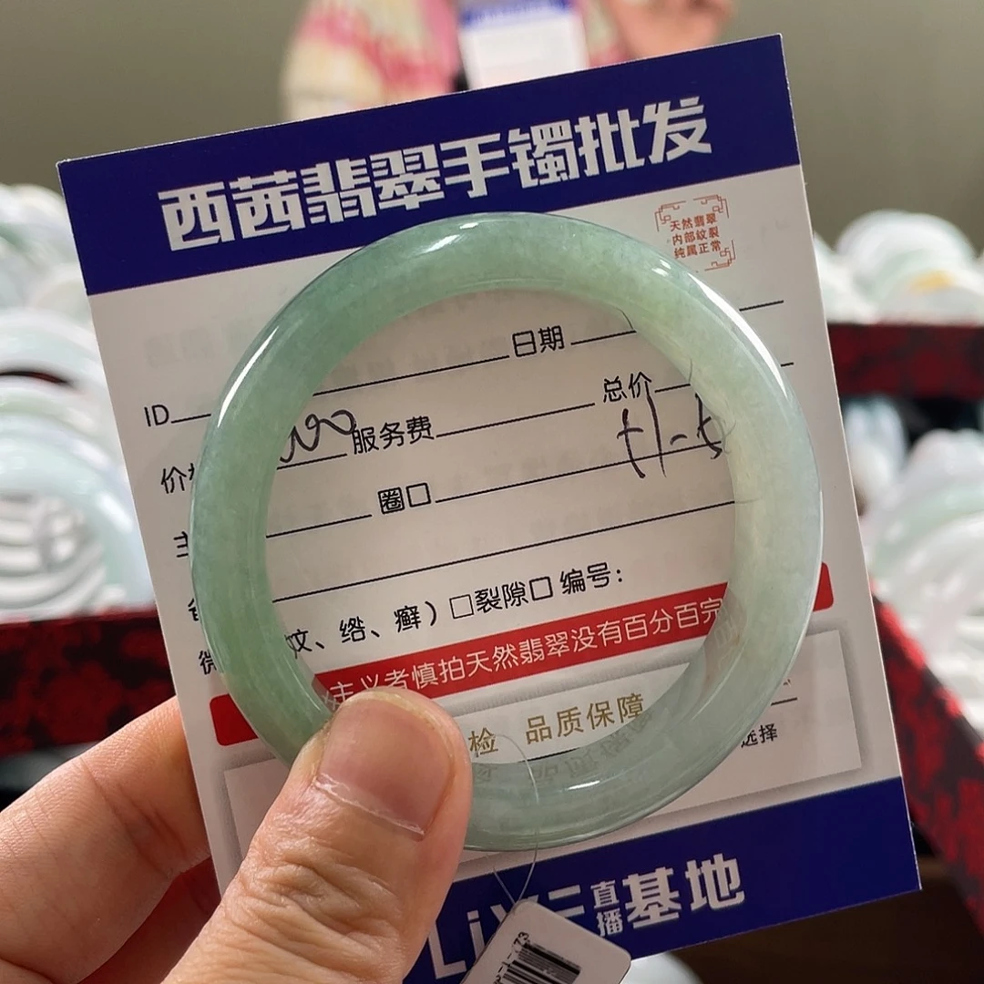 翡翠未镶嵌手镯888