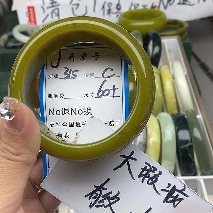 蛇纹石玉未镶嵌手链