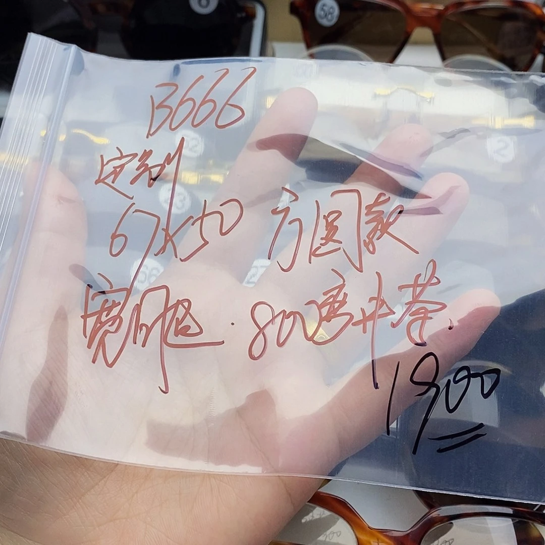 分体式b**6800弯大方圆67×50