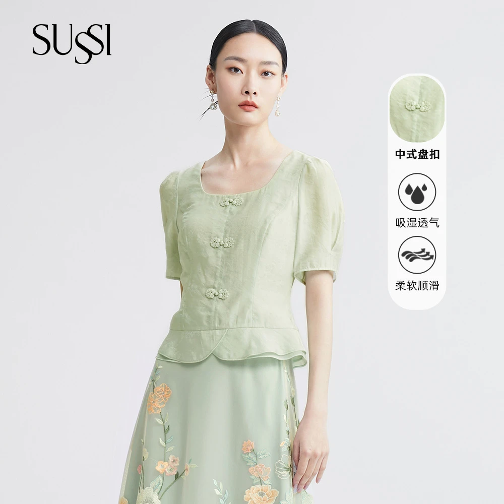 SUSSI/古色25夏商场同款雀梅绿中式盘扣醋酸收腰上衣女装度假穿搭