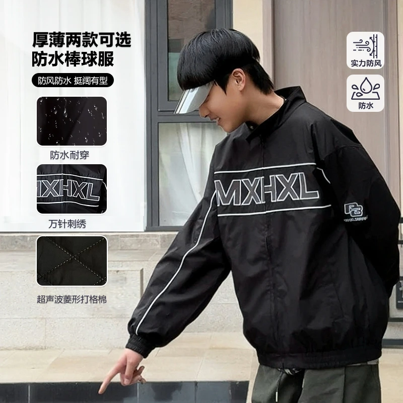 WT1538/40冲锋衣2025年秋季青少年防水外套男大童上衣夹棉棉服
