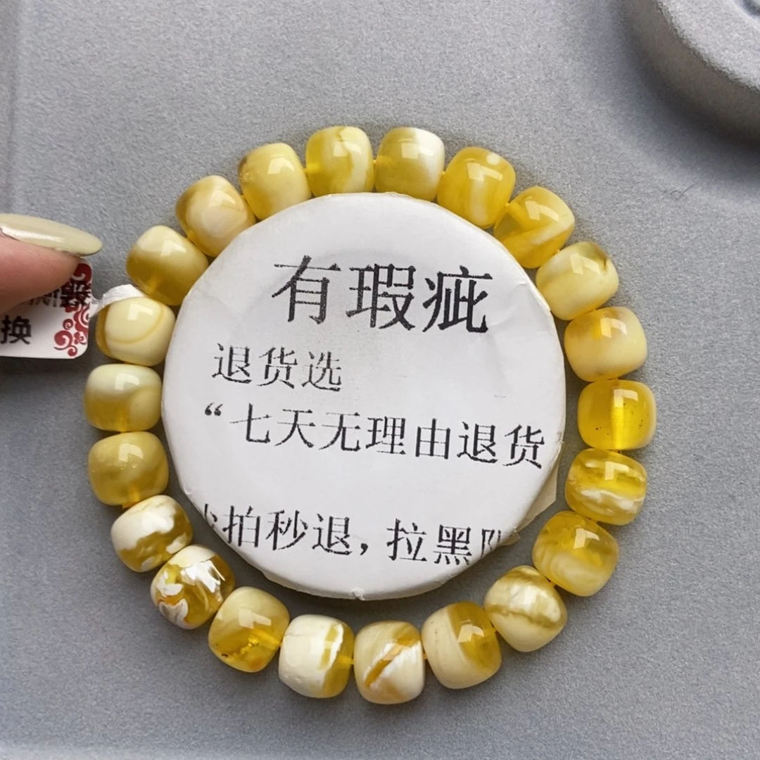 琥珀未镶嵌珠宝奇石120