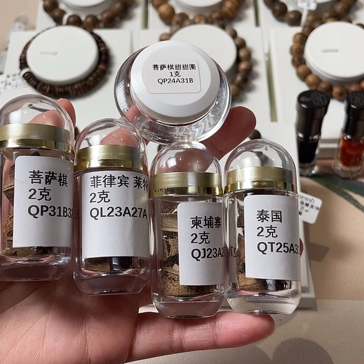 沉香香粉沉香香粉