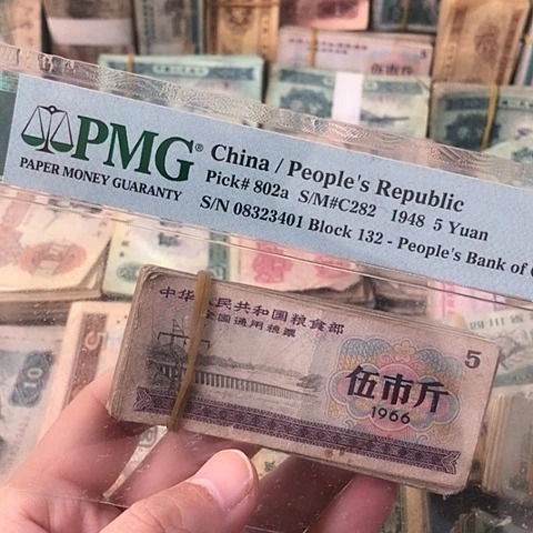 100张退市旧票福利品