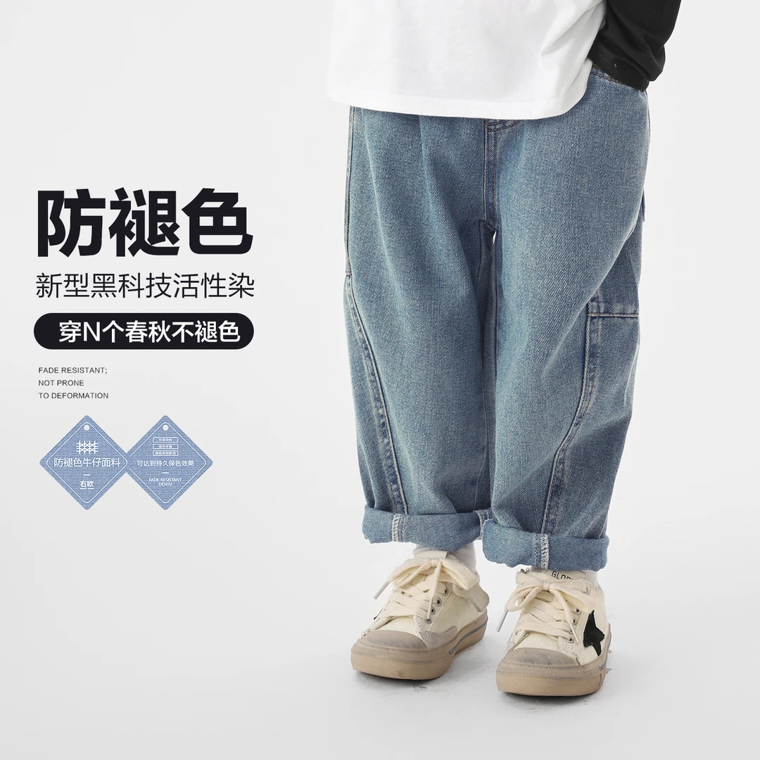【110-160防褪色软牛仔裤】右欧男童秋款长裤儿童装新款男孩U16357