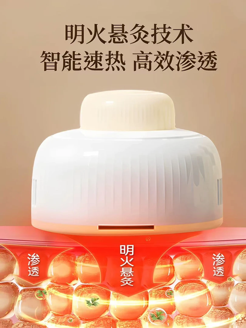 明火更强渗透-无烟全身可用