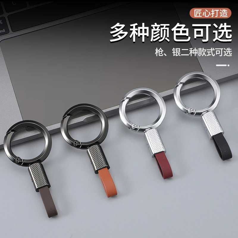 男士女士适用的汽车钥匙扣高档挂绳防丢链创意挂件