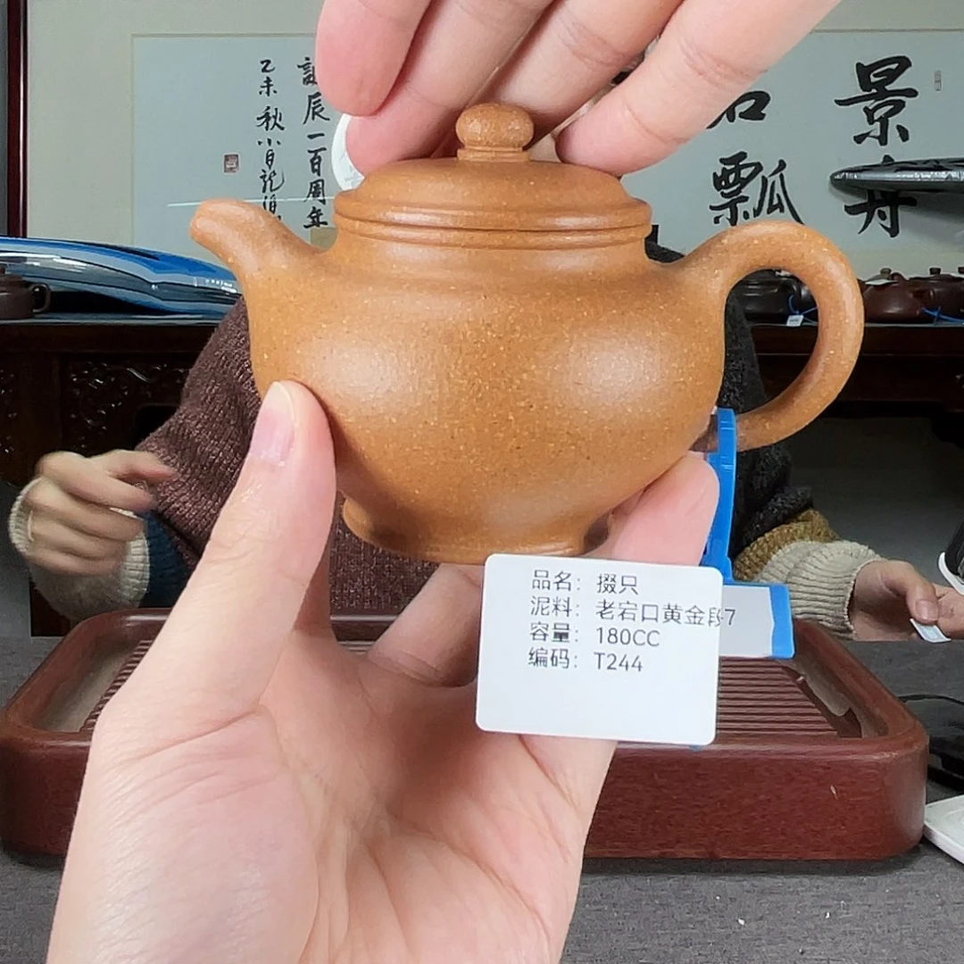 紫砂茶壶方圆紫砂