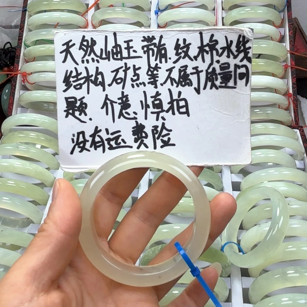 蛇纹石玉未镶嵌手镯三*魚