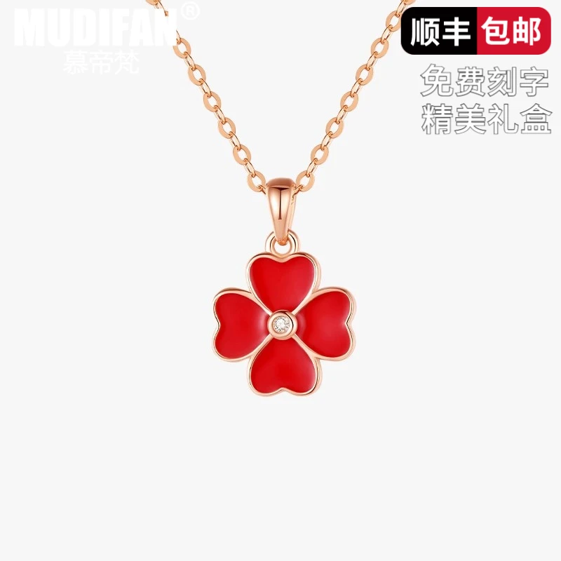 慕帝梵 链子925银合成锆石 四叶草项链女生七夕情人节礼物银链