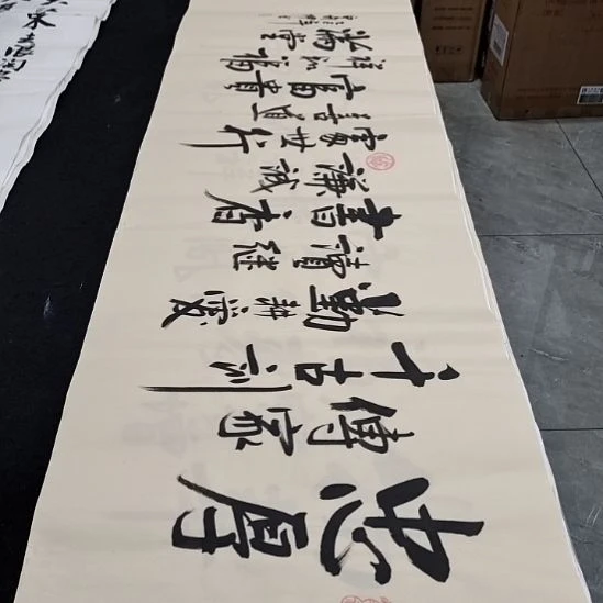 白武坤老师作品一副