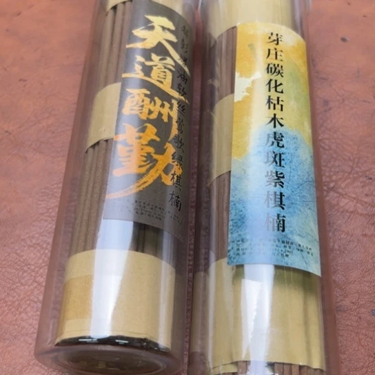 紫砂闪购专属链接400克清货
