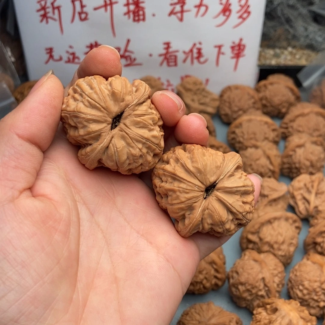 文玩核桃吊坠2****1元宝5