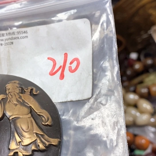 村***长金属66最美专属链接