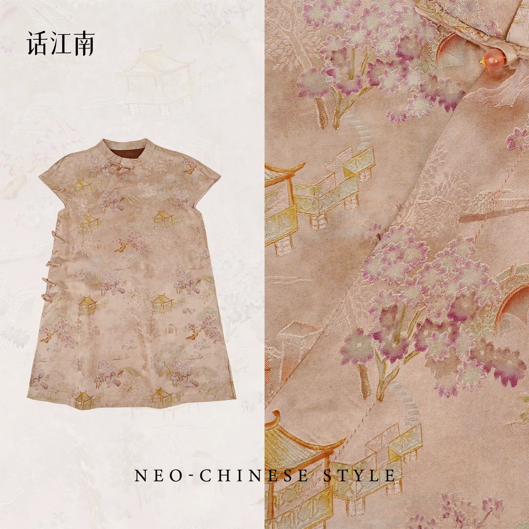 【琼楼粉绮】香云纱新中式国风女装复古时尚老钱风日常夏季新款
